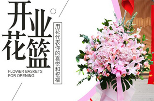 山西运城闻喜县河底镇江子沟村花篮配送